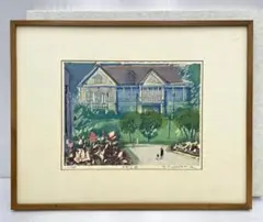 版画