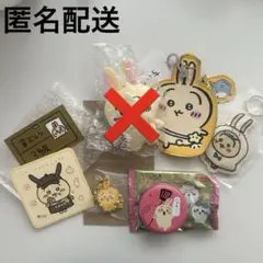 【まとめ売り】ちいかわ　うさぎ　グッズ　セット　即購入⭕️／おまけつき