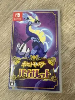 ポケットモンスター バイオレット Nintendo Switch ソフト