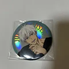 呪術廻戦 セガラッキーくじ Fun！Fun！Fun！ 五条悟 缶バッジ