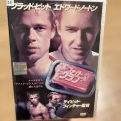 2026年最新】ファイトクラブ DVDの人気アイテム - メルカリ
