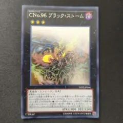 2026年最新】ブラックストーム ホロの人気アイテム - メルカリ