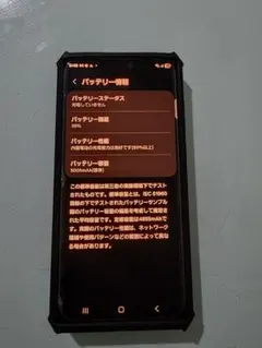 2026年最新】機種名：Galaxy S22 Ultra スマートフォン本体の人気 