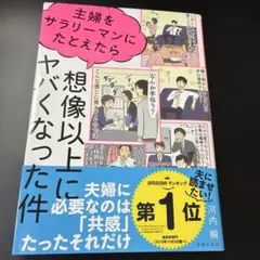 Item thumbnail for item 1bc0ed2a-91bb-4a58-8c3a-86c9bc296085