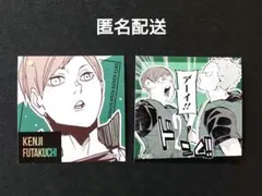 ハイキュー!! スクエアステッカーコレクション 第2弾 二口堅治　青根高伸