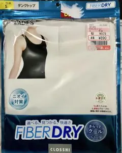新品　しまむらCLOSSHI FIBER DRY タンクトップ S ホワイトのサムネイル