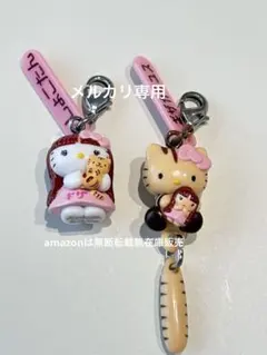 2026年最新】しょこたん キティの人気アイテム - メルカリ
