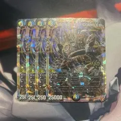 ARC REALITY COMPLEX マガルセカイ 4枚