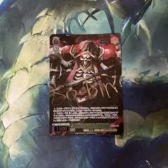 ヴァイスシュヴァルツ WS SP サイン 王の矜持 アインズ オーバーロード