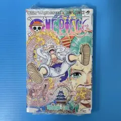 2026年最新】ワンピース 1巻 初版の人気アイテム - メルカリ