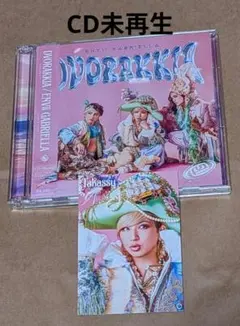 ENVii GABRIELLA DVORAKKIA CD+Blu-ray ①