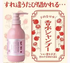 上☆未使用☆ KURUB クーラブ クリームシャンプー 380g 2本セット
