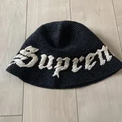 Supreme Old English Straw Crusher 