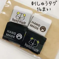 Lily.m様 リクエスト 2点 まとめ商品