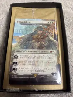 mtg 統率者 デッキ 議事会の流刑者、ギレッド edh - メルカリ