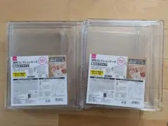ダイソー透明コレクションケース組み立てタイプ　２個セット