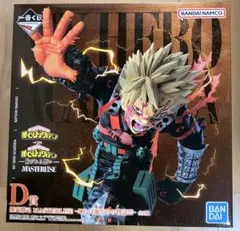 一番くじ 僕のヒーローアカデミア ヒロアカ 紡がれる想い D賞 爆豪　フィギュア