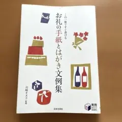 Item thumbnail for item 4deeac64-bc42-4c56-9bff-96e27c9ad1a4