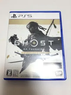 ゴーストオブツシマ　ディレクターズカット版 PS5　ソフト　ゲーム　プレステ