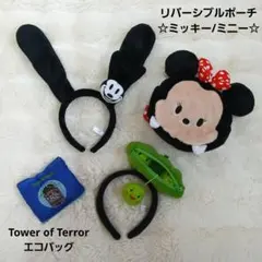 ディズニーカチューシャセット☆オズワルド☆お豆3兄弟☆リバペンポーチ