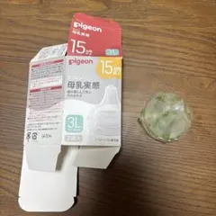 Pigeon 乳首　3L 1個