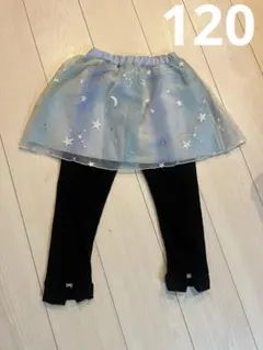 スカッツ 120 スカート付きレギンス スカパン 星柄 月柄 女の子 裏起毛