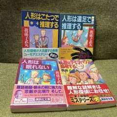 Y.K様 リクエスト 2点 まとめ商品