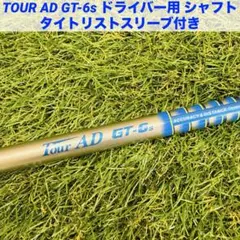 2025年最新】tour ad gt 6sの人気アイテム - メルカリ