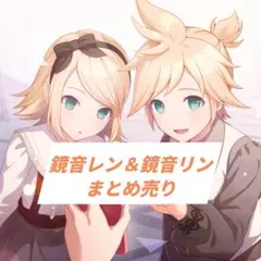 鏡音リン まとめ売り プロセカ 鏡音リン まとめ売り｜Yahoo!フリマ（旧PayPayフリマ）