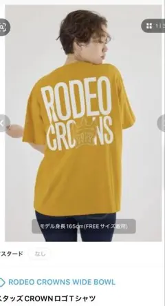 RODEO CROWNS WIDE BOWL スタッズCROWNロゴTシャツのサムネイル