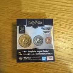 ハリーポッター一番くじ