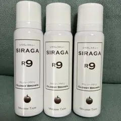 未使用まとめ シラガレスキュー プラチナブラック プレミアムⅡ 200g 新品 SIRAGA R9 シラガレスキュー プレミアム2 Pブラック - メルカリ