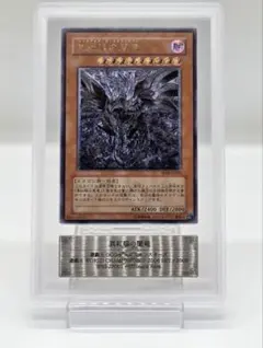 ARS10 ブラックローズドラゴン レリーフ アルティメットレア 遊戯王