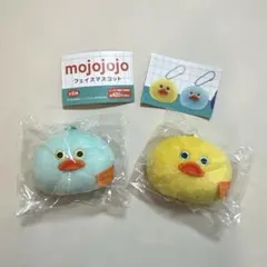 mojojojo フェイスマスコット 2個セット