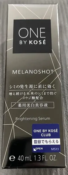 ワンバイコーセー メラノショットW 40ml