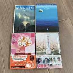 Item thumbnail for item 8508dbc1-6f64-4bdd-a12b-f46b1210797b