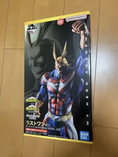 一番くじ 僕のヒーローアカデミア 相反する思い ラストワン賞 オールマイト 新品