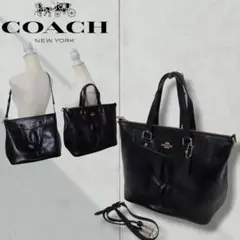 【極美品】コーチ　COACH　トートバッグ　ショルダーバッグ　2way　レザー