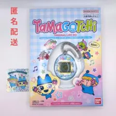 コロちゃお たまごっち 新品未開封 - メルカリ