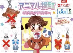 アニマル横町 めじるしアクセサリー イッサ ヤマナミさん