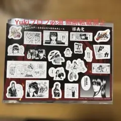 銀魂 映画 吉原大炎上 入場者特典 原作コマシール 攘夷党 桂小太郎 エリザベス