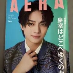 AERA 26,10,26 表紙　岩瀬洋志