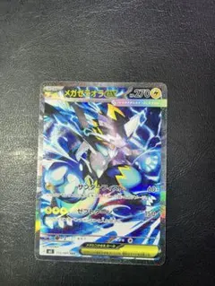 アブソルEX ポケモンカード バトルフェスタ2014 XY-P プロモ - メルカリ