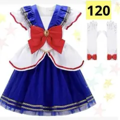 120❤️プリンセス ドレス ハロウィン 子供 女の子 なりきり　セーラームーン