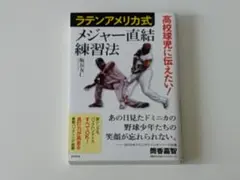 Item thumbnail for item fb67d96f-b73d-4567-8516-579ac897af0a