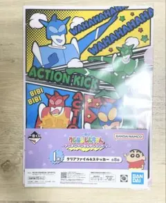 クレヨンしんちゃん　一番くじ　クリアファイル　ステッカー