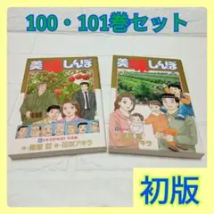 Item thumbnail for item 141caca1-a9d7-4824-8681-ae9a23a9b489