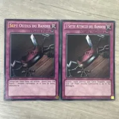 遊戯王 英語版 盗賊の七つ道具 ウルトラ② - メルカリ