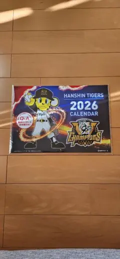 ジョーシン×阪神タイガース　HANSIN TIGERS 2026年カレンダー