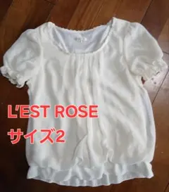L’EST ROSE　オフホワイトのトップス　サイズ2